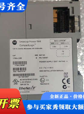 议价1769-L32E，罗克韦尔AB CompactLogix控议价