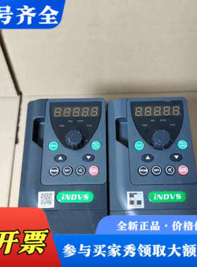 议价英捷思1.5KW变频器，型号Y500-XS0015G1（22议价