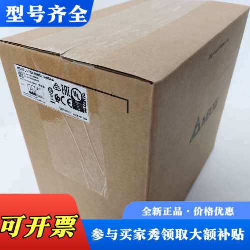 议价台达变频器VFD4A8MS21ANSAA正品，质保一议价