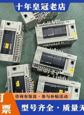 议价三菱PLC，型号：FX3GE-40MT/ES，库存8 日本原可维修