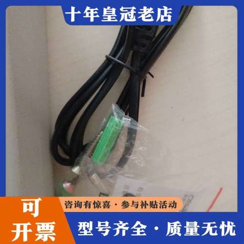 议价国威赛纳WS824-Q10程控用户交换机实物拍摄的需要的可维修