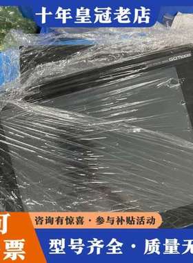 议价三菱GT1695M-XTBD触摸屏面板，型号GT1695M-可维修