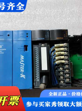 议价LS产电PLC模块一套，型号齐全：GM6-PAFA、K3P-议价