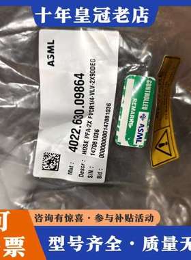 议价SG4-2Q-4F-PM  ASML 4022.630.09可维修