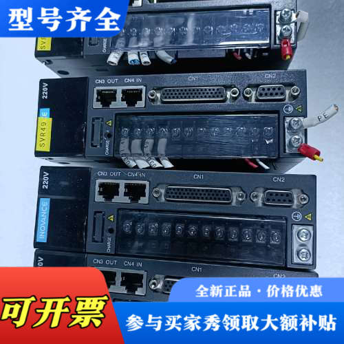 议价汇川伺服200单驱动，IS620PS1R6I，IS620NS议价