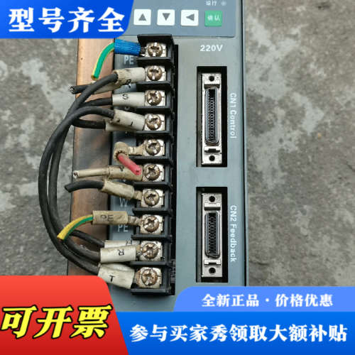 议价凯恩帝伺服驱动器：SD100B   220V议价
