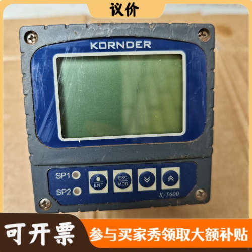 议价KORNDER（德国康德) K-5600在线PH计，适用于O议价