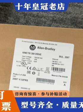 议价正品Allen-Bradley Kinetix 300驱可维修