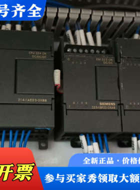 议价PLCC：6ES7 214-1AD23-0XA8一个议价