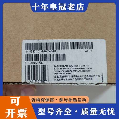 议价6ES7151-1AA05-0AB0仅开封。可维修