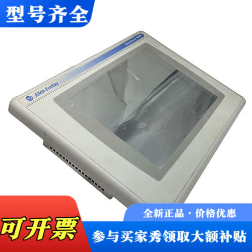 议价AB罗克韦尔 6182H-10TRH4D触摸屏议价