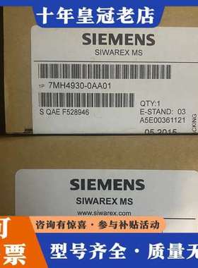 议价正品SIWAREX MS称重模块，型号1P 7MH可维修