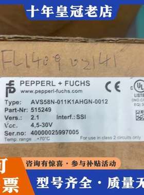 议价倍加福编码器AVS58N-011K1AHGN-0012，型号可维修