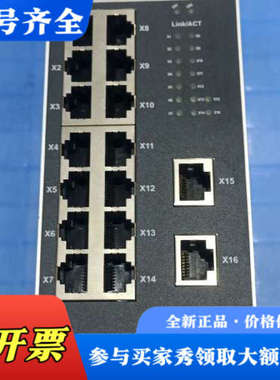 议价交换机  FL  SWlTCH  SFN  16TX议价