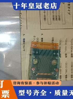 议价YOKOWO电子连接器接线柱CCSE-030L-S 防水端子可维修