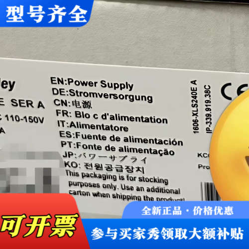 议价AB罗克韦尔电源模块1606-XLS240E，输入AC 10议价