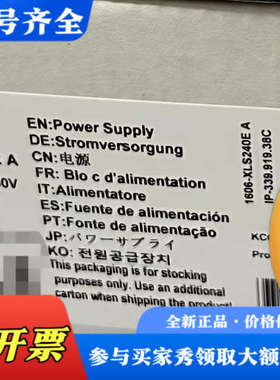 议价AB罗克韦尔电源模块1606-XLS240E，输入AC 10议价