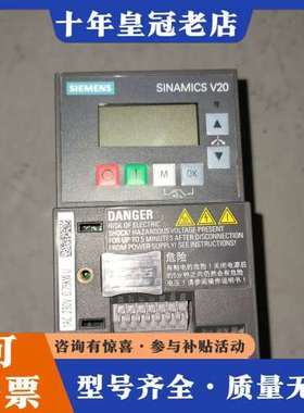 议价SINAMICS V20变频器可维修