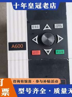 议价KINGDA变频器A600一4T0040四台，可！可维修