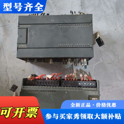 议价PLC 223—1PL22 有两只  缺壳子  150议价