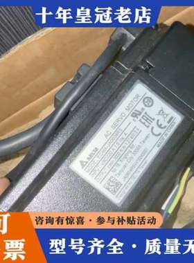 议价台达伺服电机ECMA-JA0604RS，，台湾制造。可维修