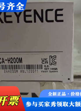 议价CA-H200M议价