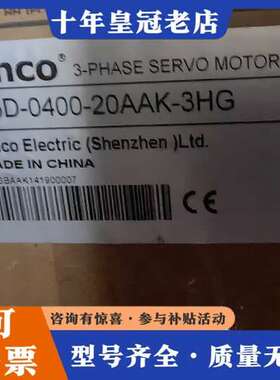 议价KiNCO步科SMH110D-0126-20ABK-4L可维修