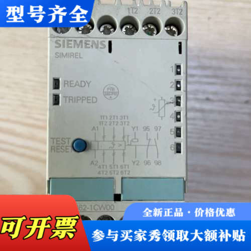 议价 电机保护继电器 3RN1062-1CW00，还有5个议价