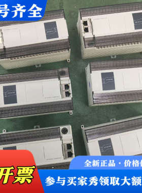 议价信捷PLC…型号：XD5E-60T10-E，15条，议价