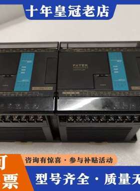 议价永宏FBS-20MCT2-AC/9成新可维修