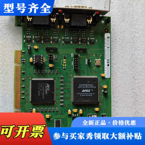 议价菲迪亚 FIDIA FFB2.1 ULG001 控制器板卡，议价