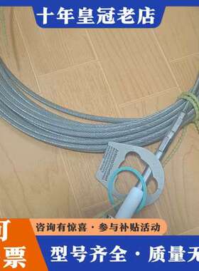 议价VEGACAL65电容式液位计传感器部分缆绳15米邮可维修