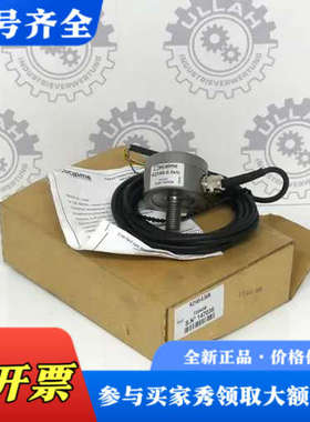 议价Scaime K2145-0.5kN议价