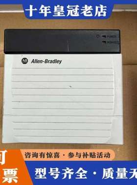 议价1756-PA75R功能正常，图片实物，议价适用可维修