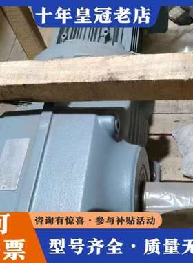 议价SEW赛威K97减速机，功率5.5Kw，速比47.93，扭矩可维修