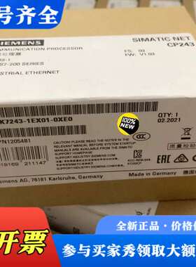 议价6GK7243-1EX01-0XE0 6gk7243-1ex议价