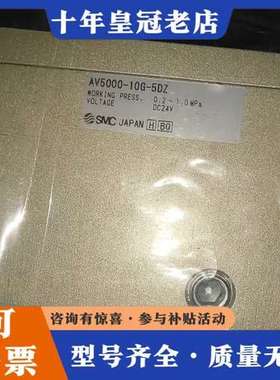 议价正品启动阀AV5000-10G-5DZ可维修