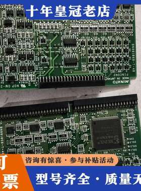 议价MINATO控制主板可维修