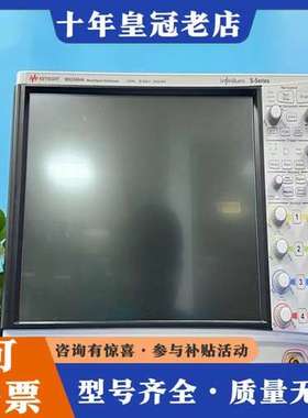 议价KEYSIGHT是德科技MSOS604A示波器，6 GH 可维修