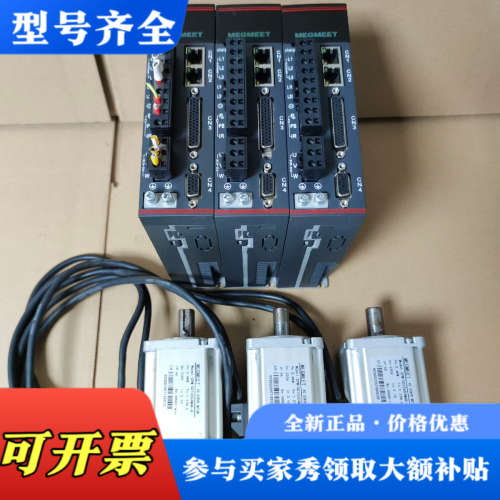 议价麦格米特400W伺服电机套装，驱动器型号M6-NS2R8AX议价