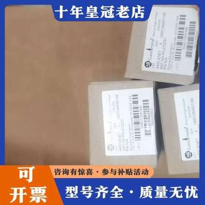 议价AB Guardmaster以太网插件模块，型号440C-E可维修