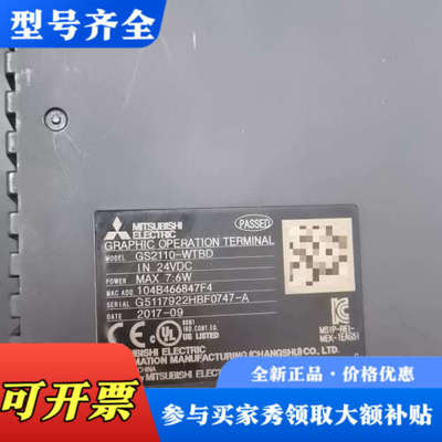 议价三菱触摸屏GS2110-WTBD，，成色如图，功能正议价