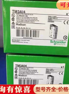 议价TM3AI8/TM3AQ4/TM3AI4/TM3TM3/TM议价