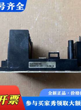 议价富士变频器整流模块CLK70AA160，SA528121-0议价