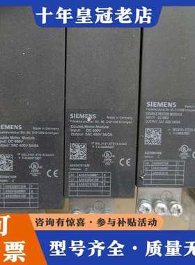 议价6SL3121-2TE13-0AA3，议价#SIEME可维修