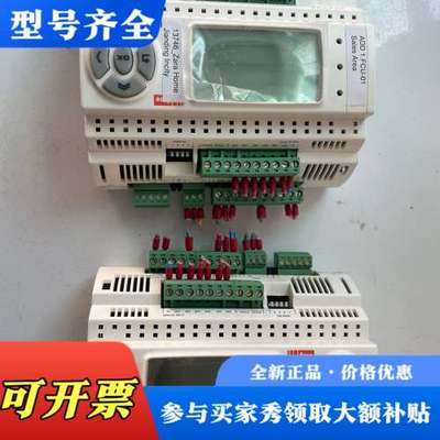 议价Eliwell 伊力威控制器WVD7500060B00议价