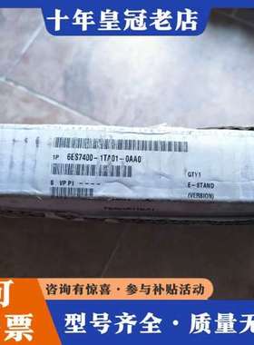 议价仅开封，6ES7400-1TA01-0AA0，40可维修