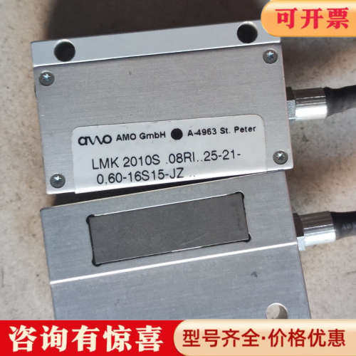 议价LMK 2010S.08RI..25-21-0,60-16S议价