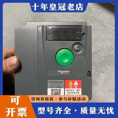 议价变频器 ATV310HU15N4 正品 成色95成可维修