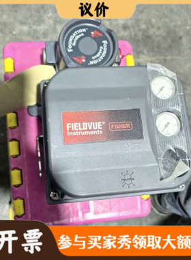 议价费希尔FIELDVUE智能阀门定位器，型号DVC6010F，议价